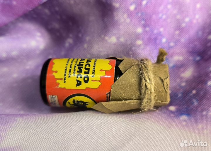 10 мл пузырёк Масло мациса Сыродавленное Свежее