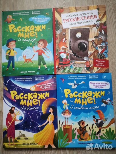 Книги для детей,наклейки,пазлы, развивашки