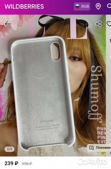 Силиконовый чехол на iPhone X/XS + защитное стекло