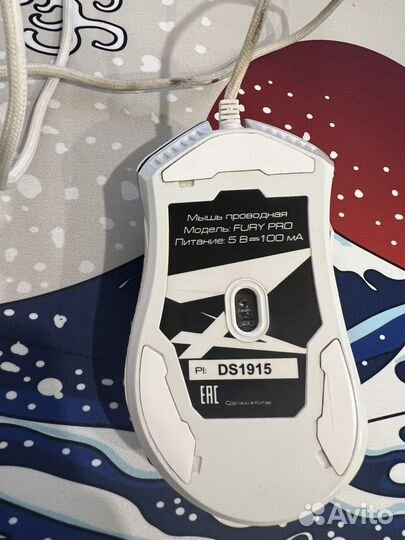 Игровая мышь Zet Fury Pro