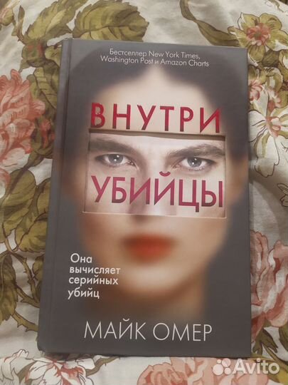 Книги Майк Омер Сорен Свейструп