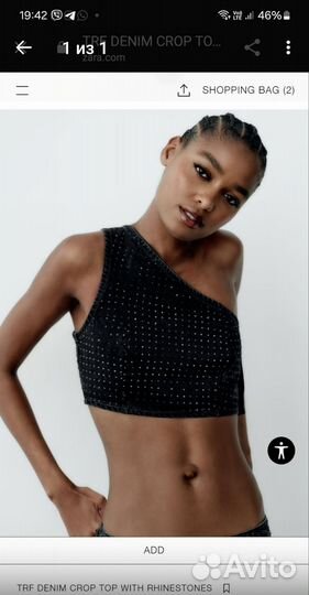 Топ Zara новый