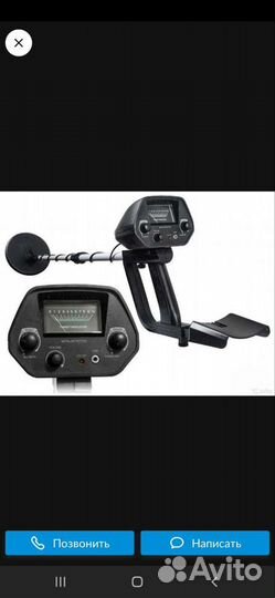 Металлоискатель аренда