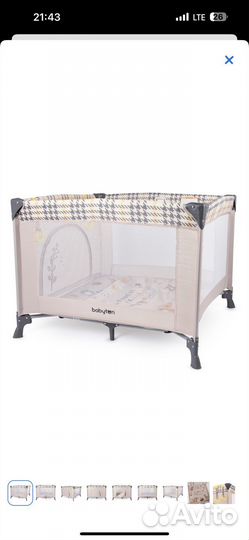 Манеж детский