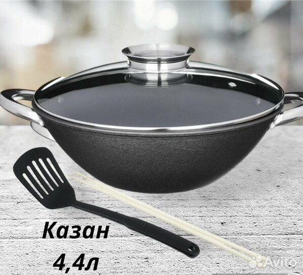 Казан чугун, 4.4 л