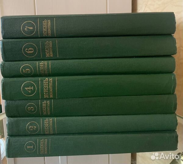 Жизнь животных в 7-ми томах