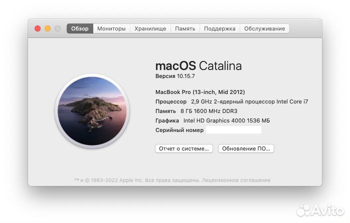Macbook pro 13 mid 2012 I7 / 1TB