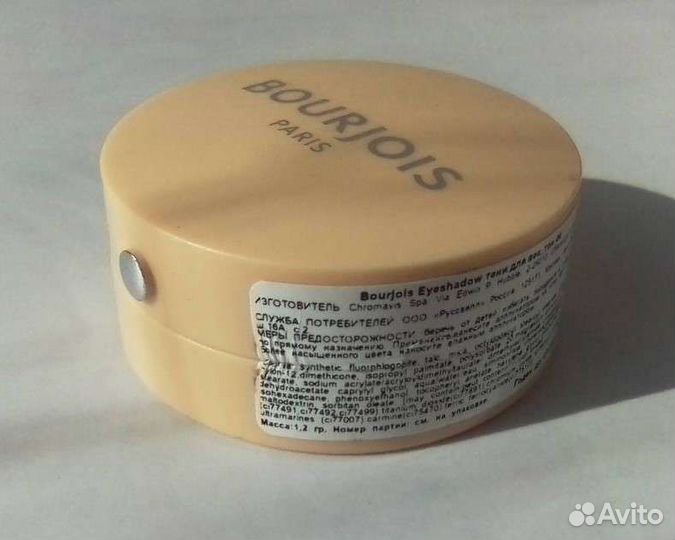 Тени Буржуа,цвет кремовый