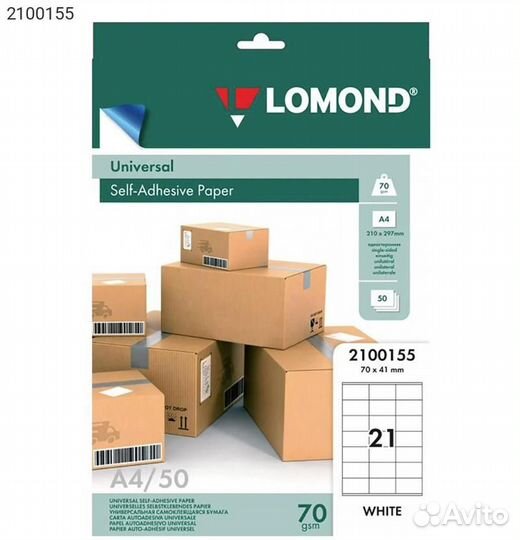 Упаковка бумаги самоклеющейся lomond Universal Sel