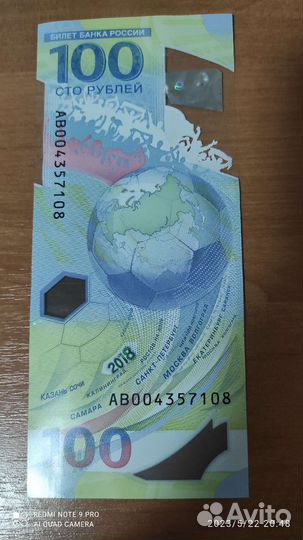 Продам деньгу