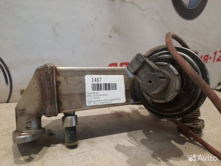 Радиатор EGR Bmw 320 E92 N47D20A