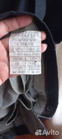 Школьная форма