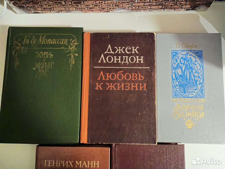 Книги.Дюма,А.К.Дойль и др