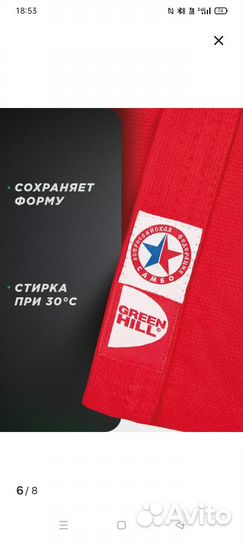 Самбовка 140