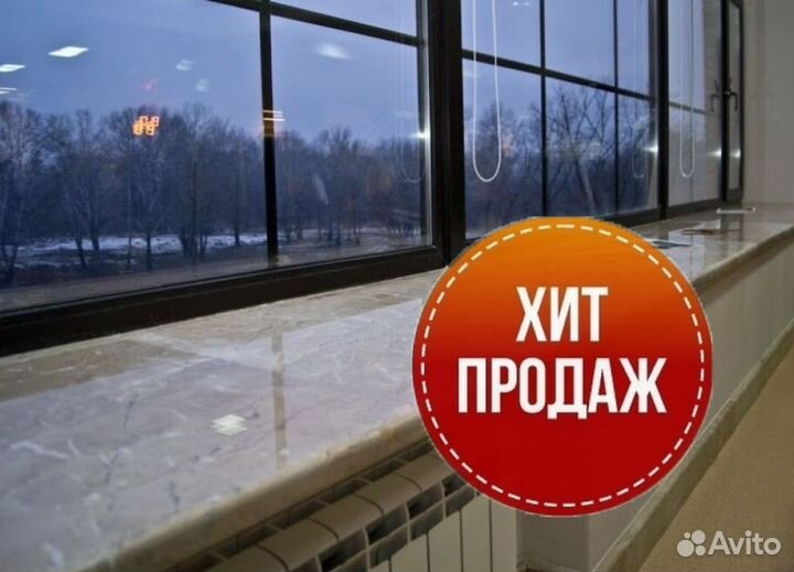 Подоконник из прочного камня