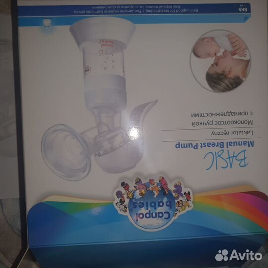 Молокоотсос ручной новый