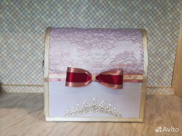 Свадебная казна