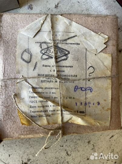 Детали для москвича СССР