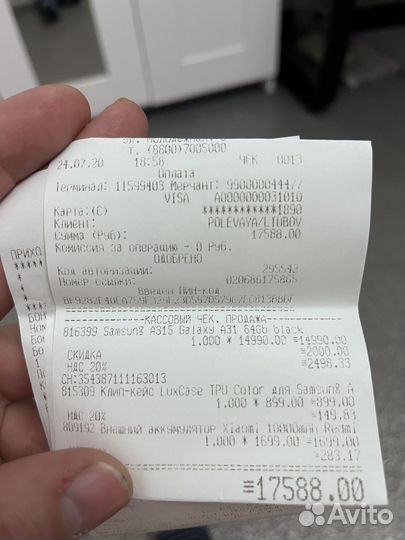 Samsung Galaxy A31, 4/64 ГБ