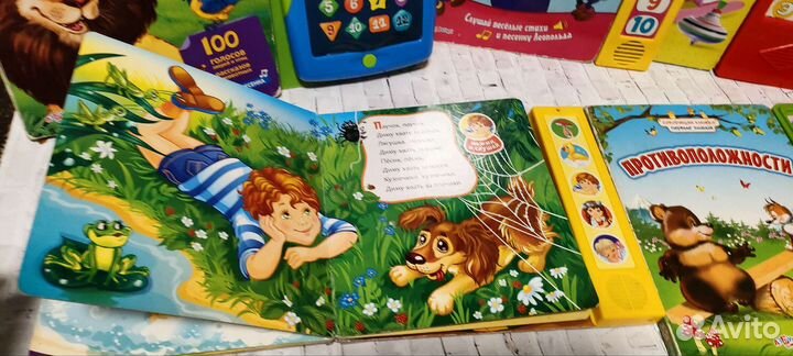 Говорящая книга азбука стихи