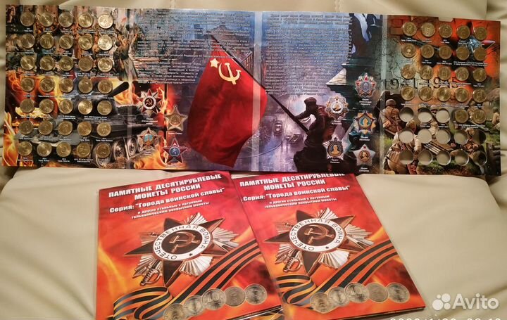 Набор монет гвс В альбоме капсульного типа 59шт
