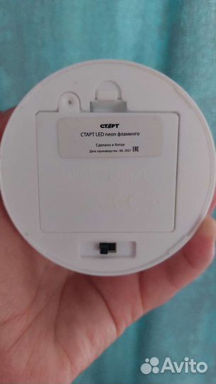 Ночник детский