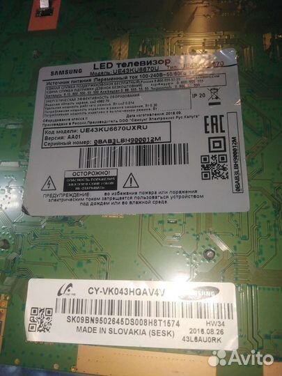 Main BN41-02528A BN94-11054A samsung UE43KU6670U