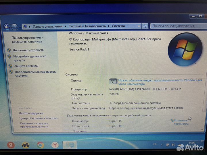 Ноутбук neetbook Hp mini 110