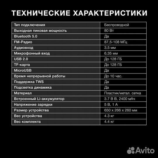 Музыкальный центр с Bluetooth Hyundai H-MC1235