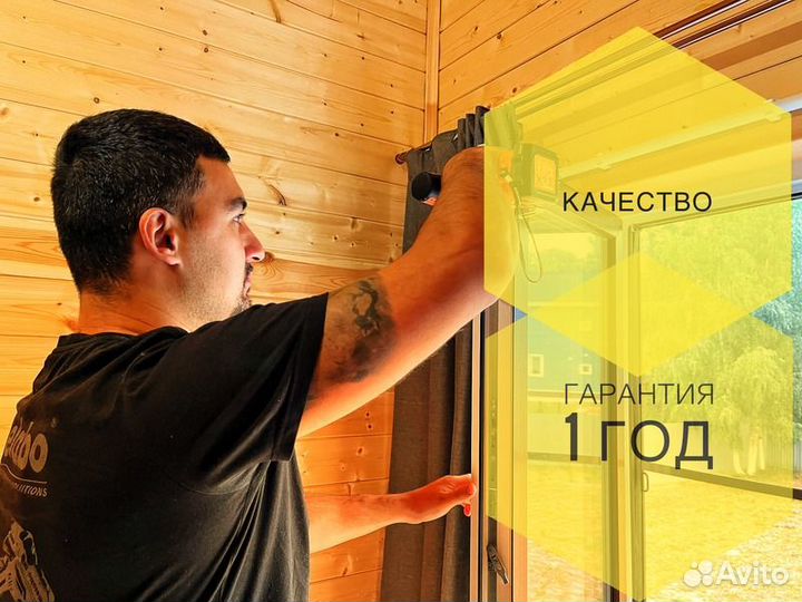 Ремонт пластиковых окон