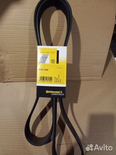 Ремень ручейковый