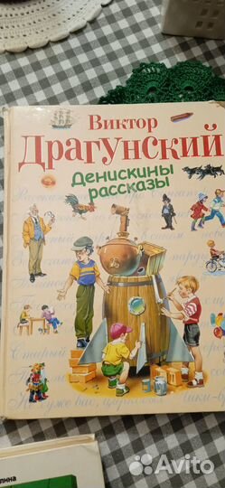 Детские книги пакетом