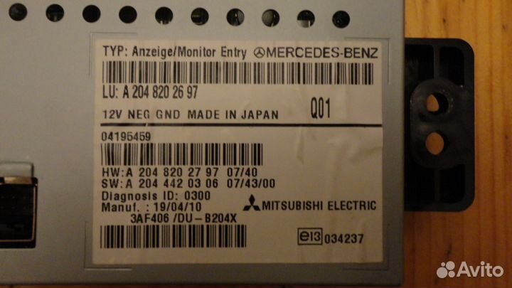 Система Audio 20 Mercedes-Benz GLK X204 2008-2012