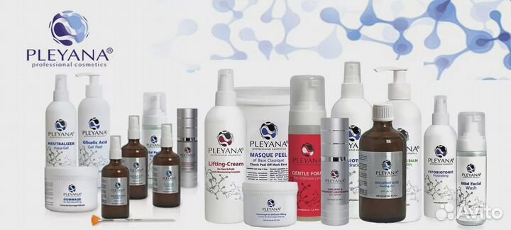 Косметика Pleyana professional Плеяна