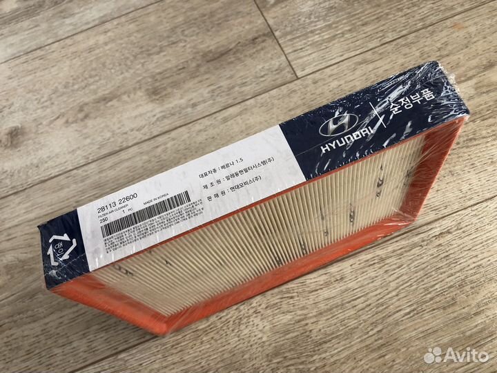 Фильтр воздушный Hyundai/Kia