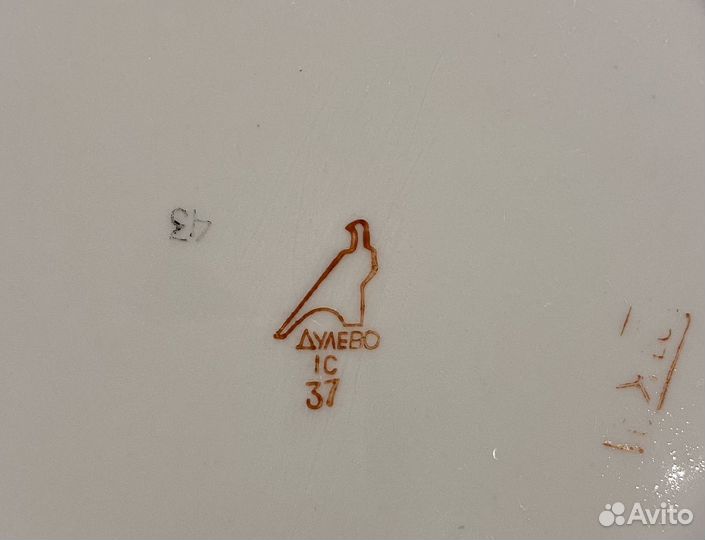 Фарфоровый поднос для чайника 