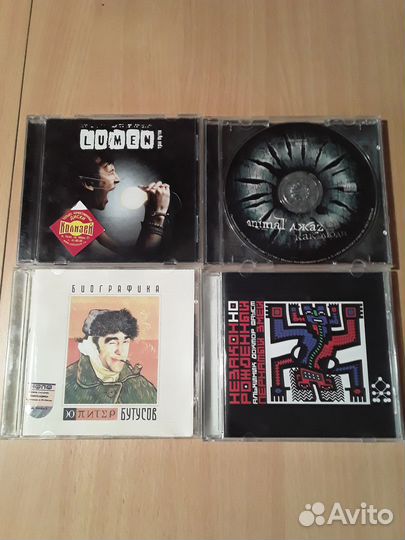 CD-диски русский рок