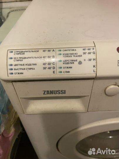Стиральная машина zanussi