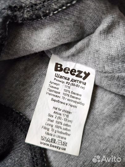 Шапка шлем, демисезон