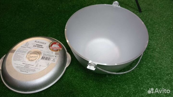 Котелок туристический Kukmara