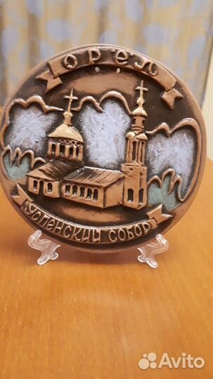Сувенирная тарелка