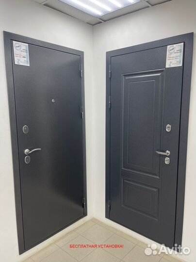 Металлическая входная дверь с установкой в подарок