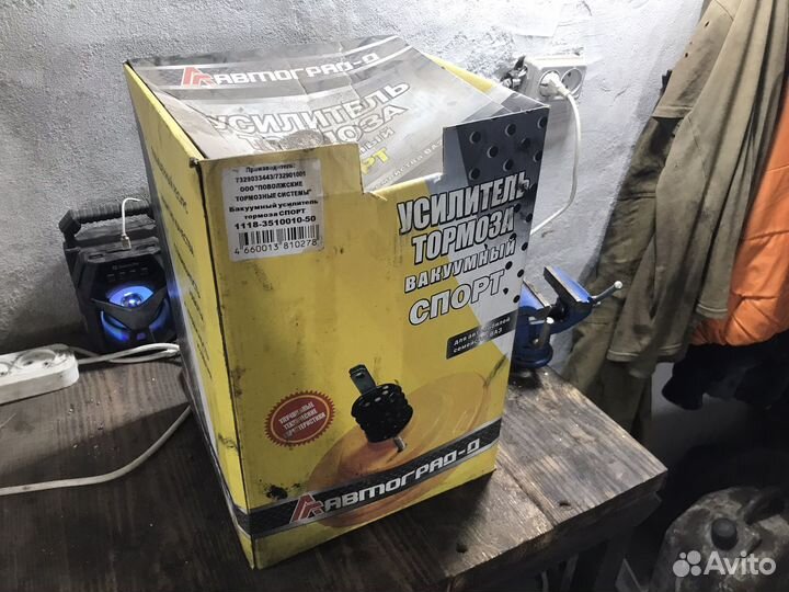 Тормозной вакум приора 1