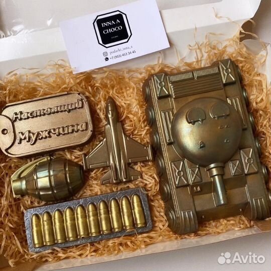 Шоколадные подарки на 23 февраля