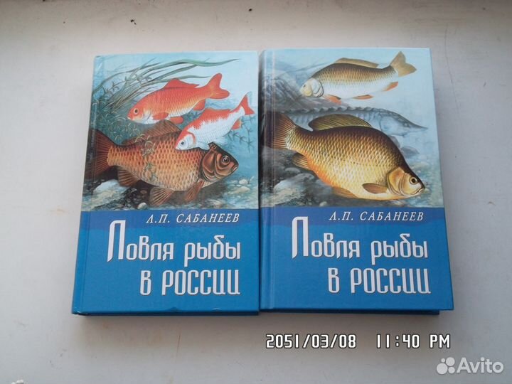 Книги о рыбалке и охоте