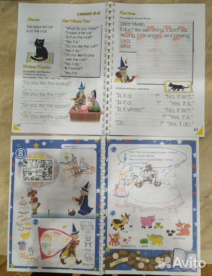 Немецко-русский словарь