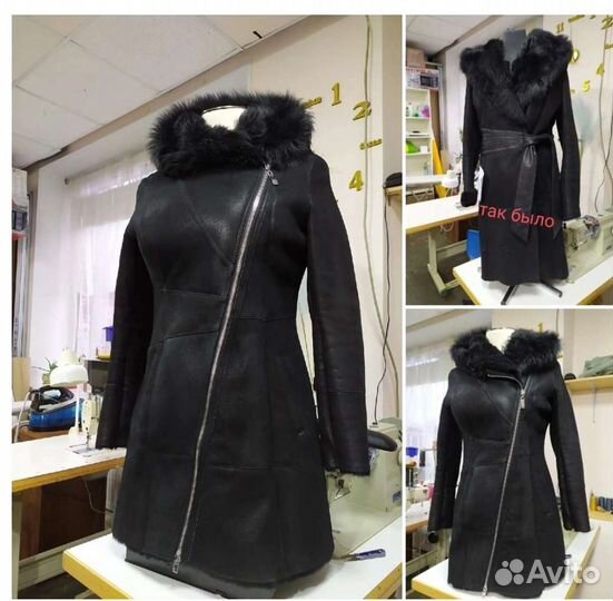 Индивидуальный пошив, ремонт дублёнок