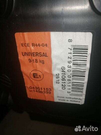 Детское Автокресло