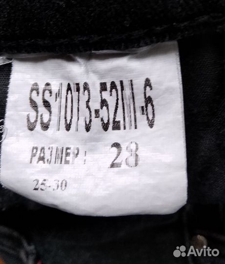 Джинсы женские