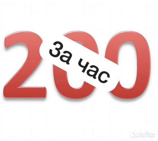 Наборщик на склад